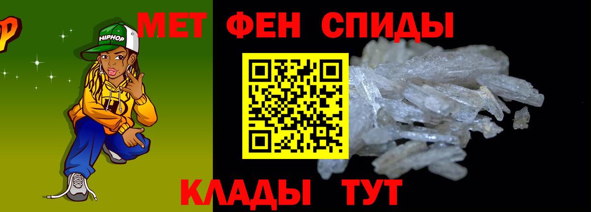 АМФЕТАМИН 97%  Амфетамин  Гуково  Вход с VPN 