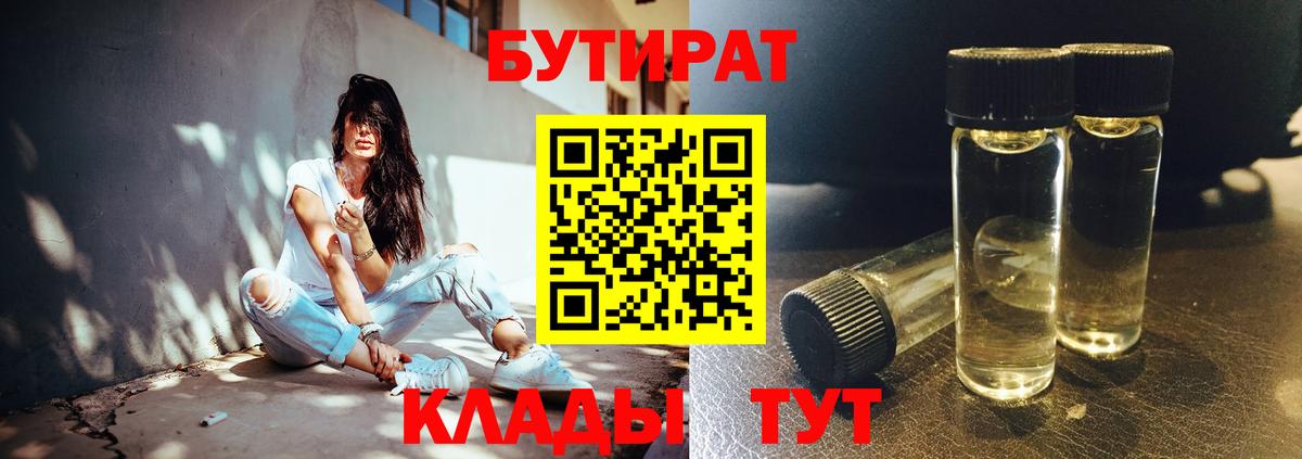 Гашиш  ГАШИШ  Меф МЯУ МЯУ   Бошки Шишки  Гуково  Вход с VPN 