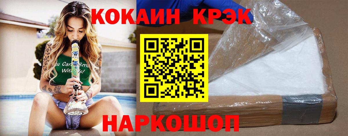 COCAIN Боливия Гуково