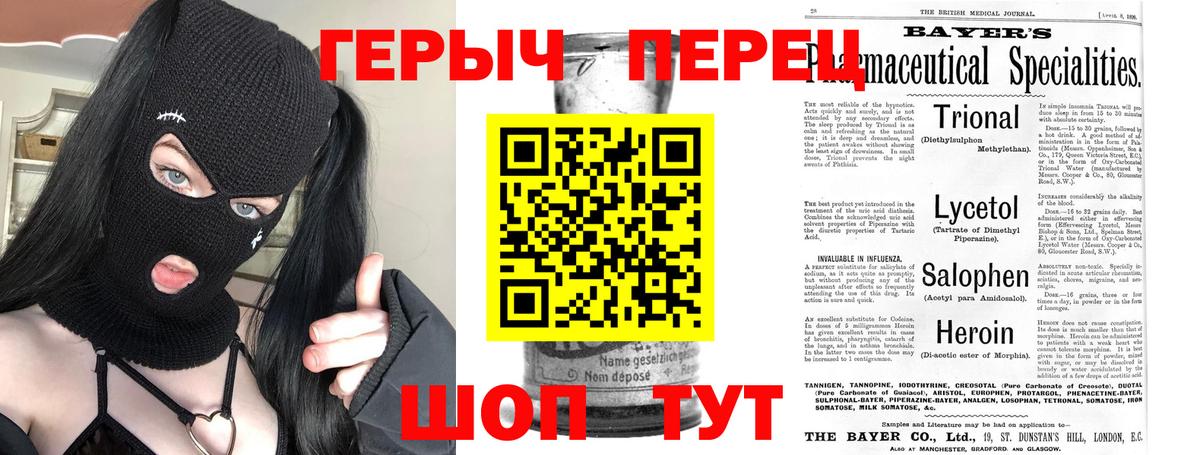 Гуково  Героин афганец  Вход с VPN 