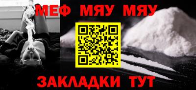 МДМА Гатчина