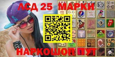 марки lsd Гагарин