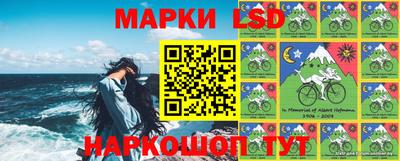 марки lsd Гагарин