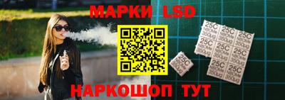 марки lsd Гагарин