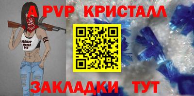 МДМА Гатчина