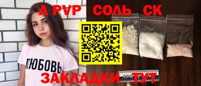 МДМА Гатчина
