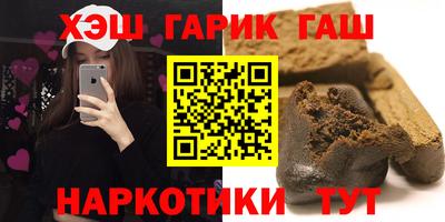 МДМА Гатчина