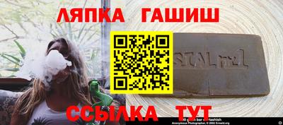 марки lsd Гай
