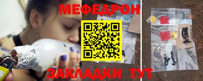 МДМА Гатчина