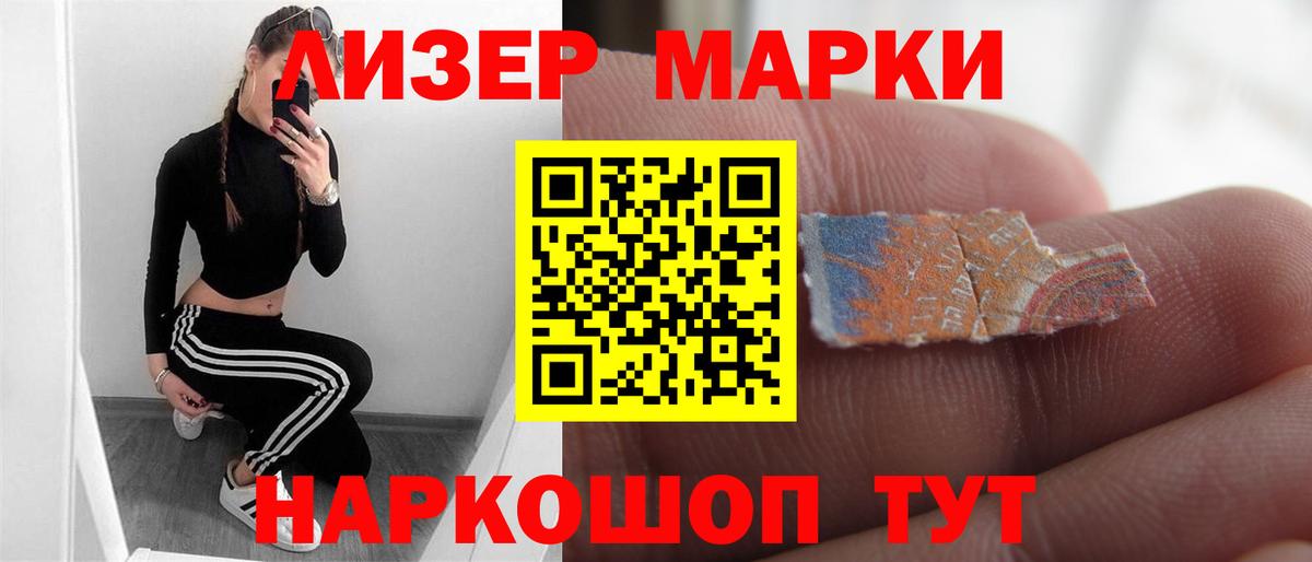 LSD-25 экстази кислота  Вход с VPN  Лсд 25 экстази ecstasy  LSD-25 экстази  Гуково 