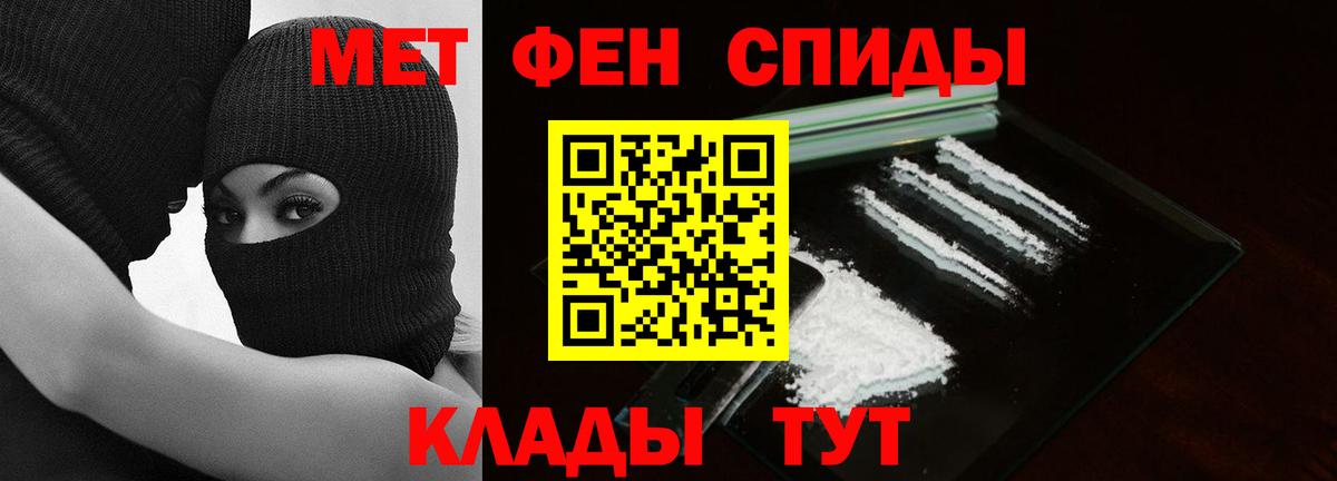 Метамфетамин Methamphetamine  Вход с VPN  Гуково 