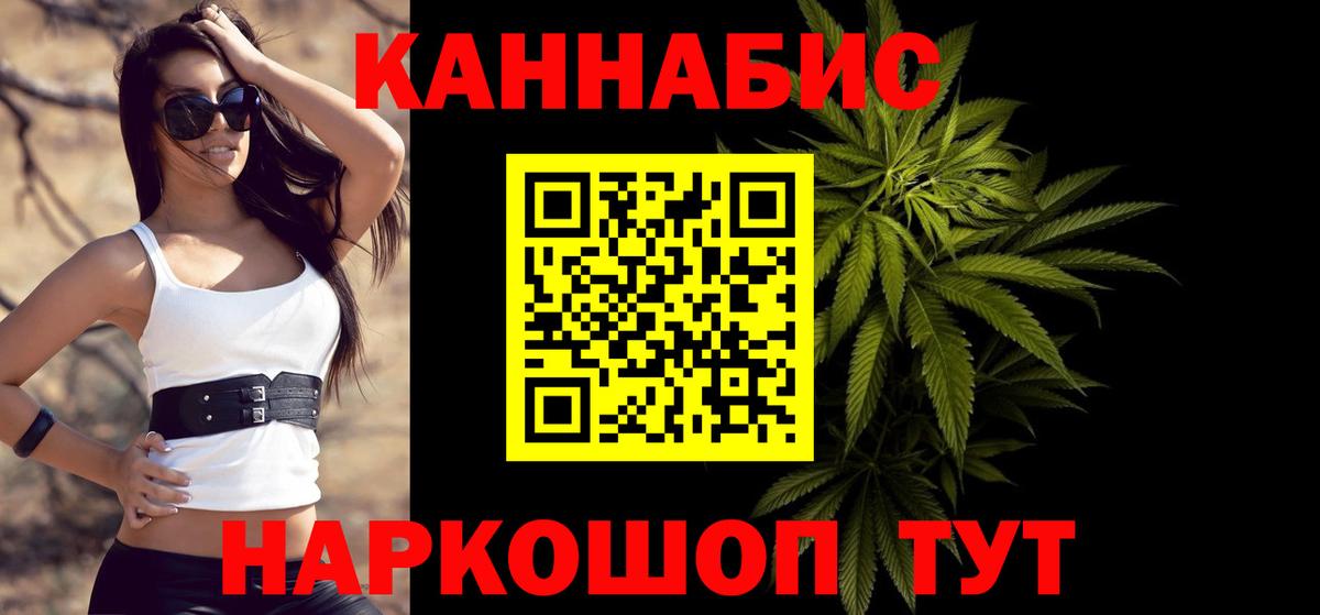 Бошки Шишки White Widow Гуково